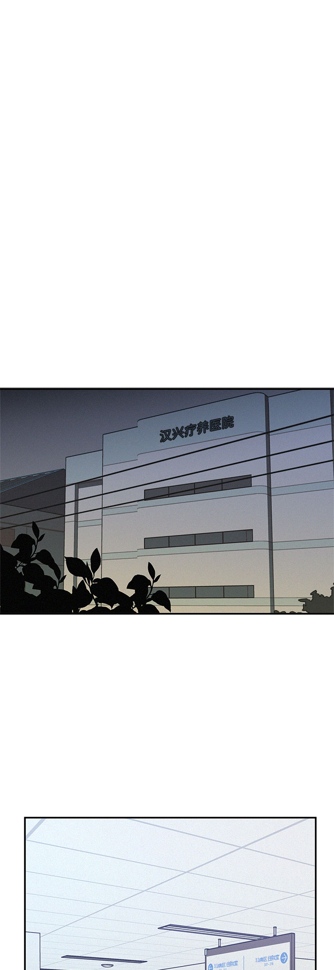 第18话85