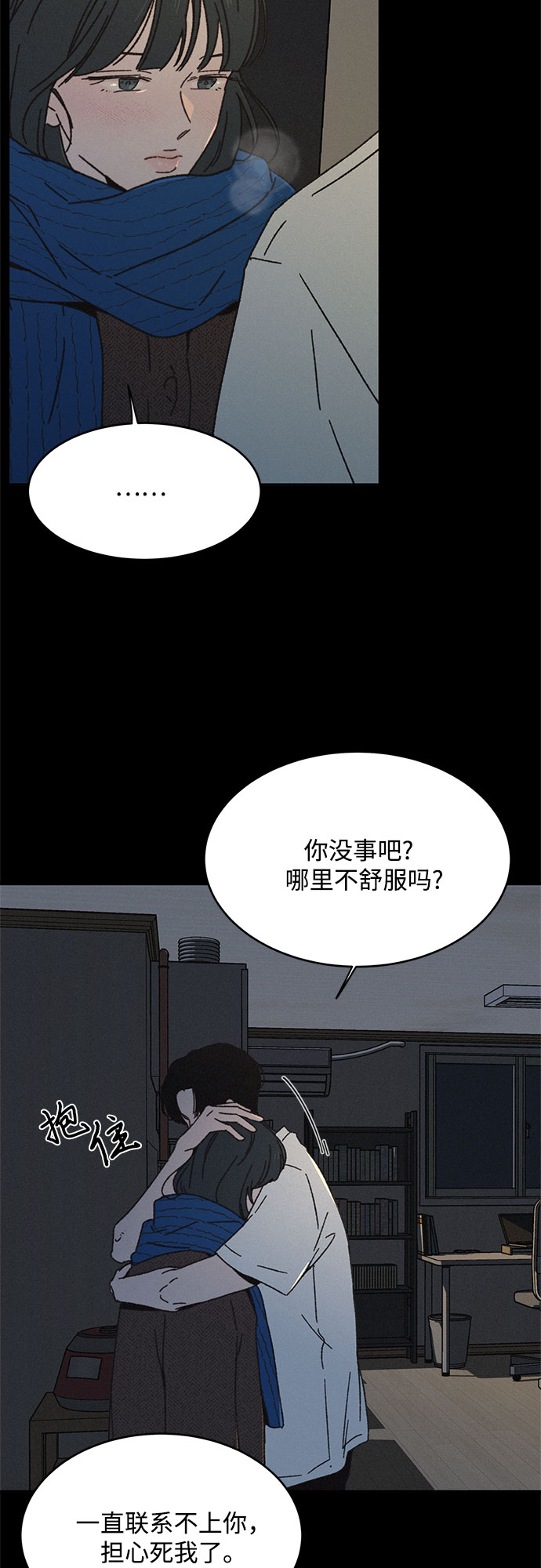 第11话45