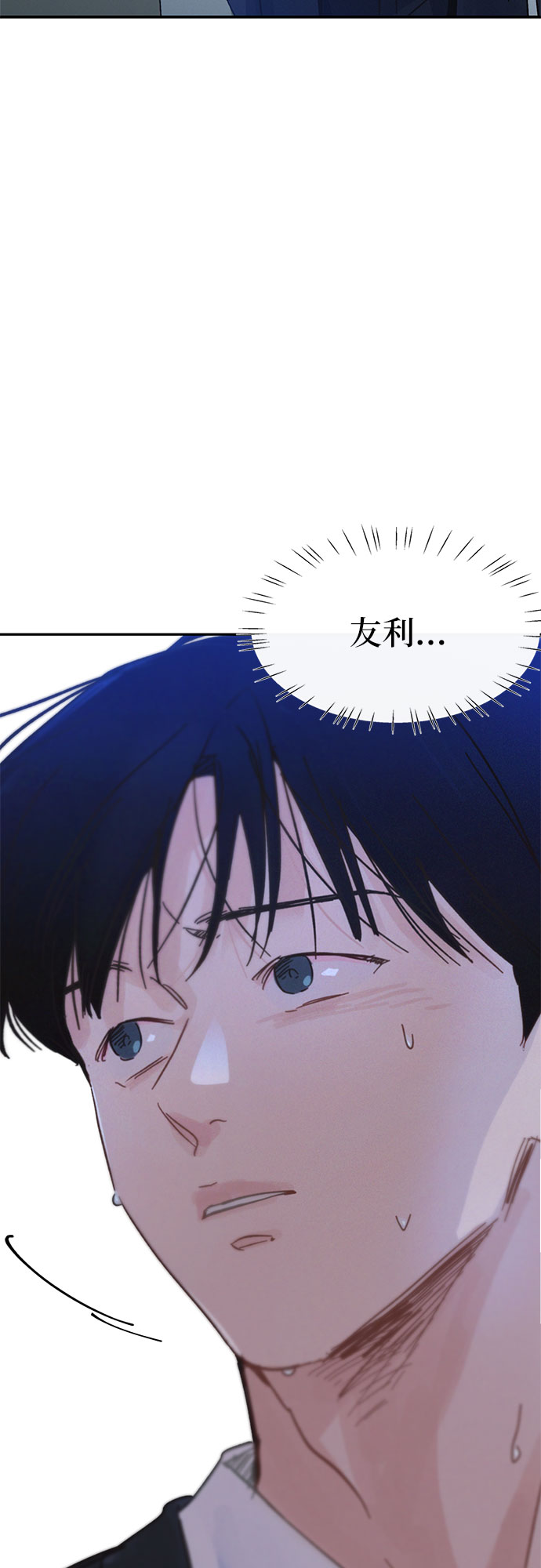 第29话76