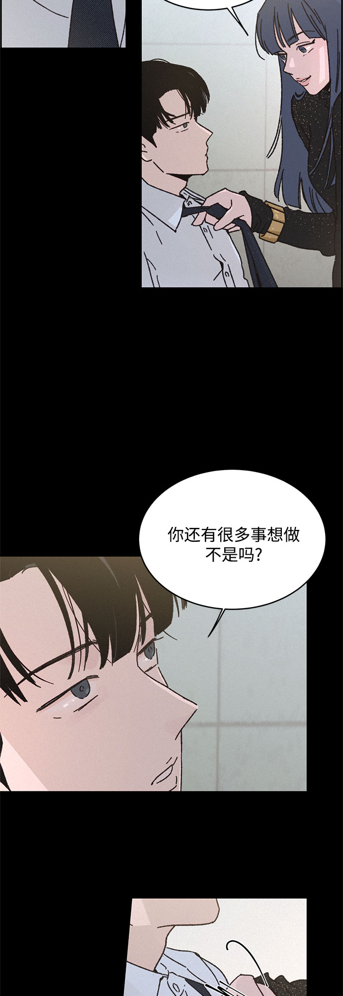 第10话54