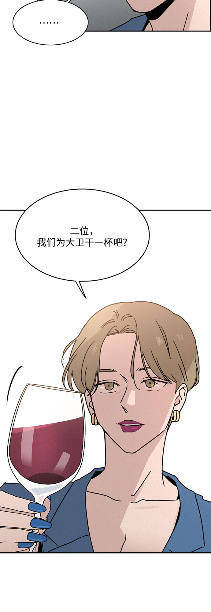 第15话8