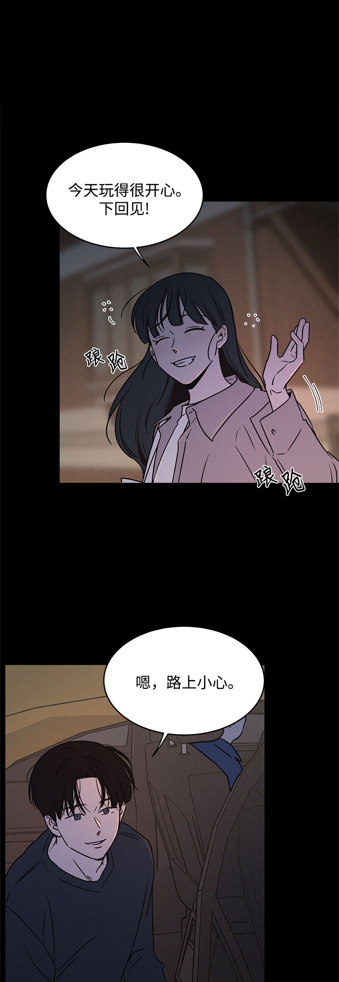 第20话28