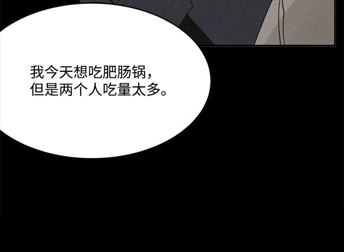 第6话44
