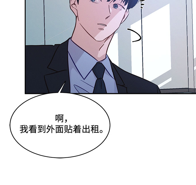 第32话53