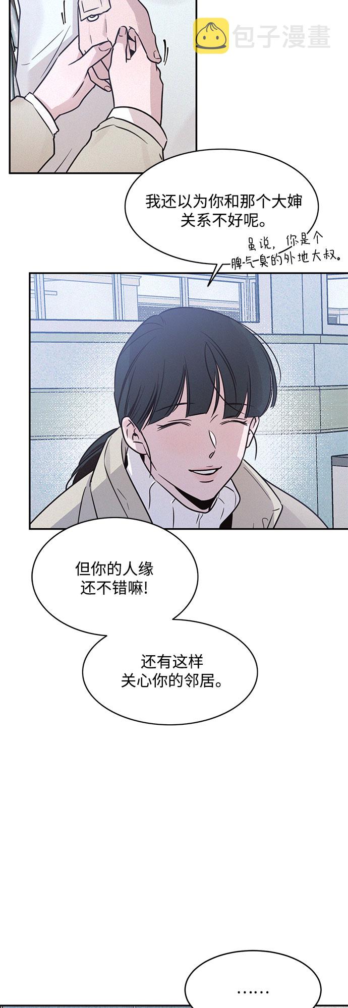 第23话18