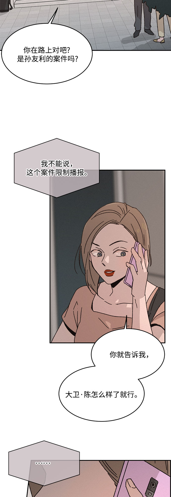 第1话80