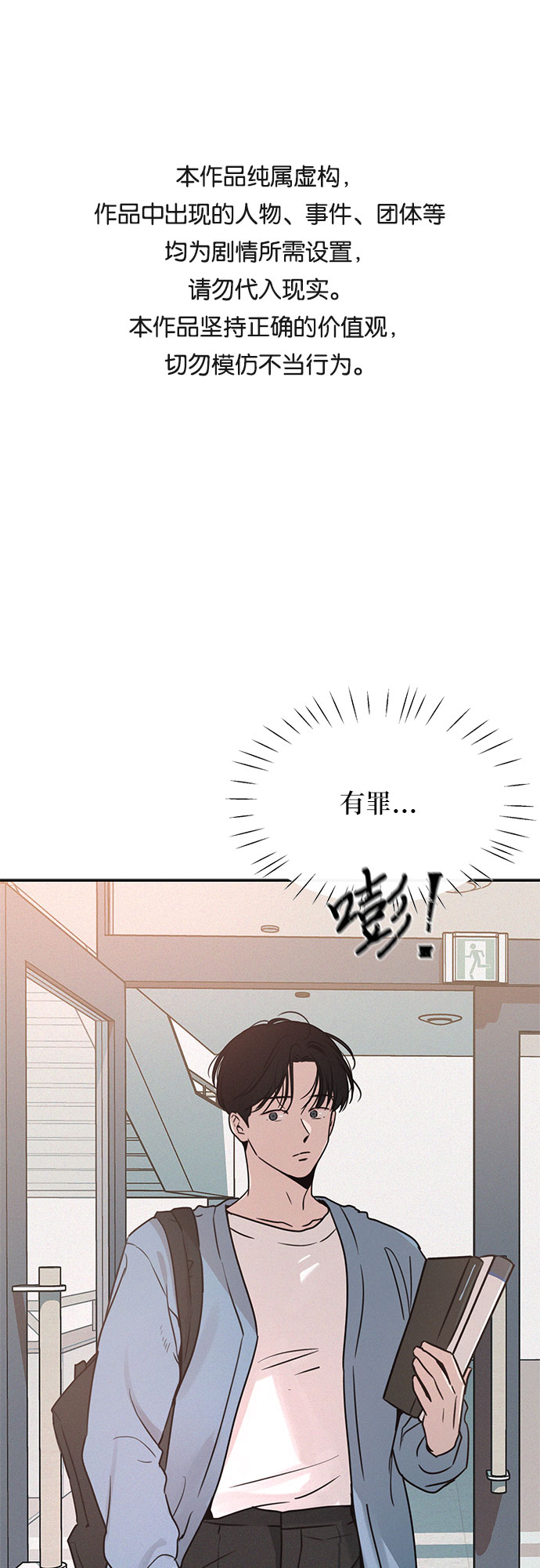 第20话0