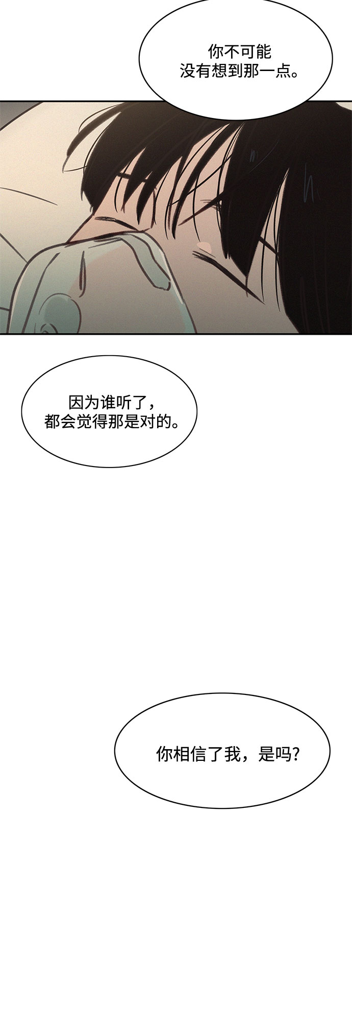 第26话56
