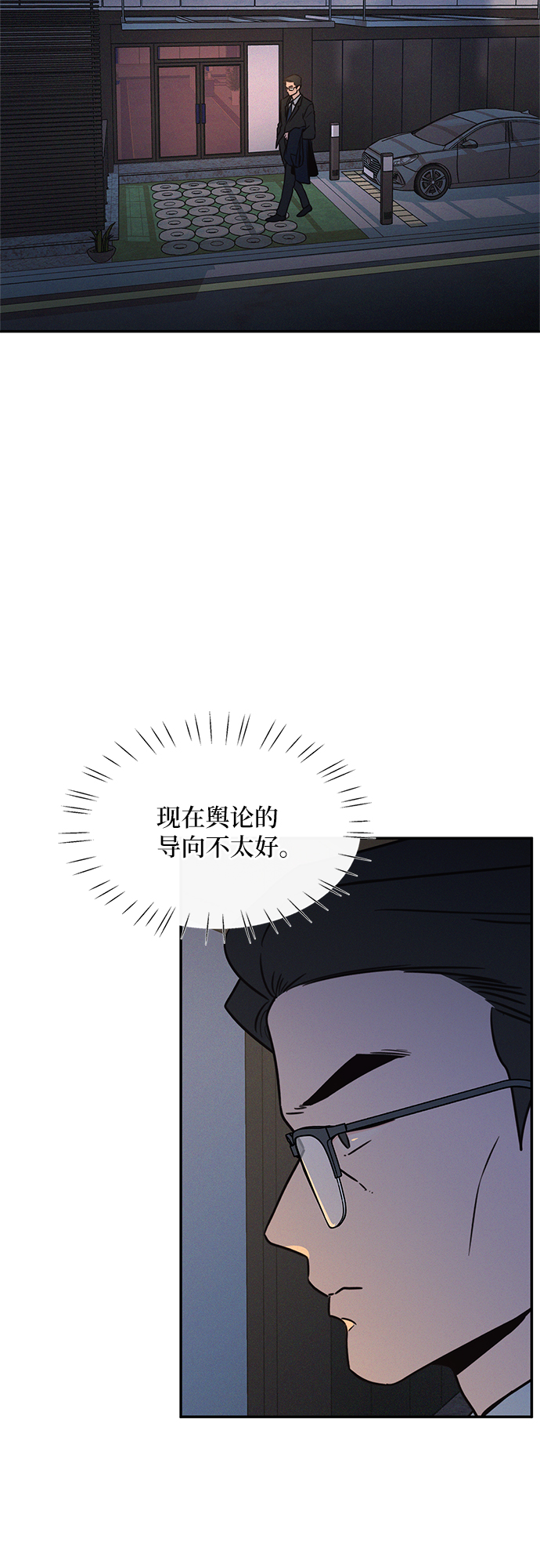第25话36