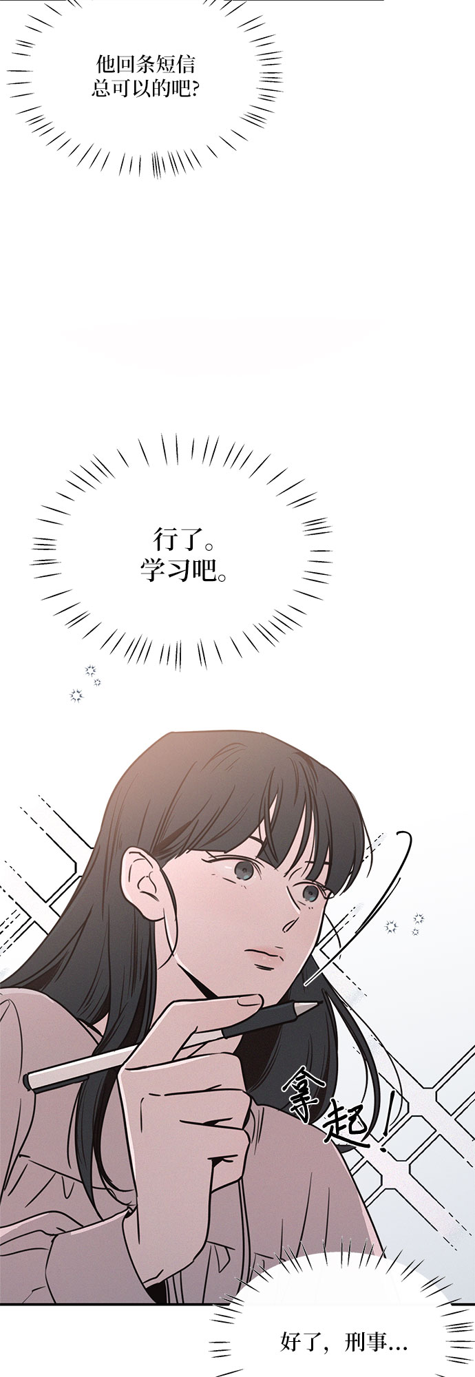 第19话56