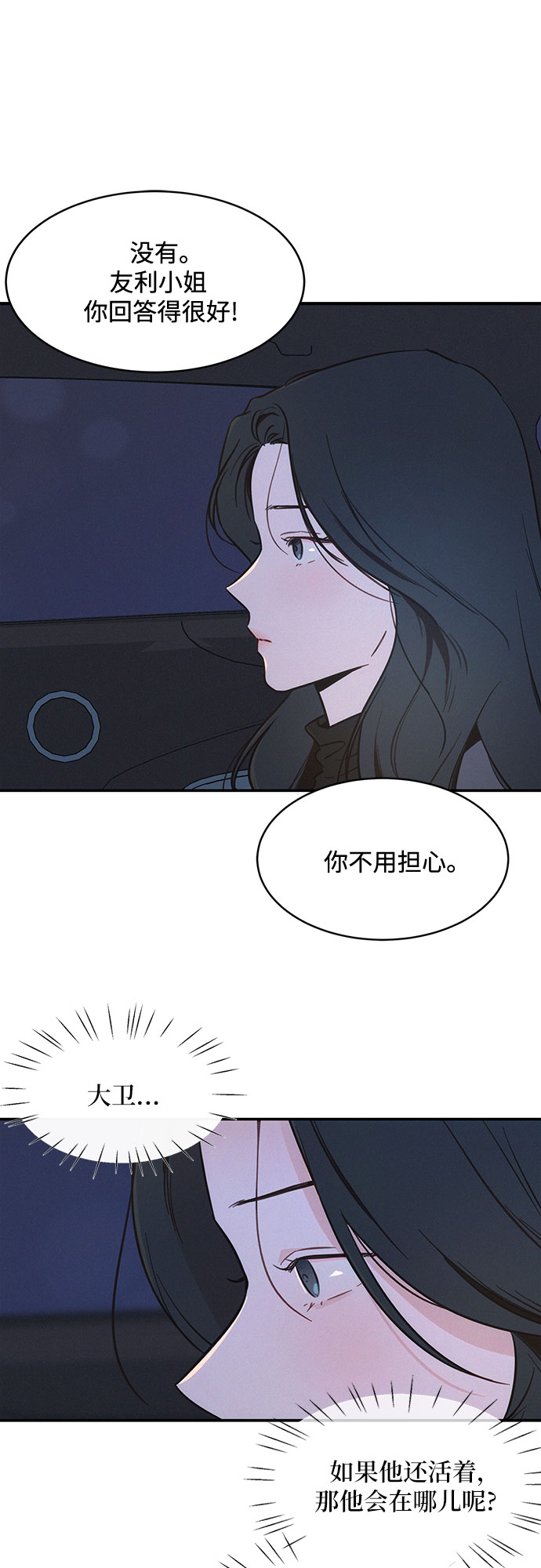 第30话46