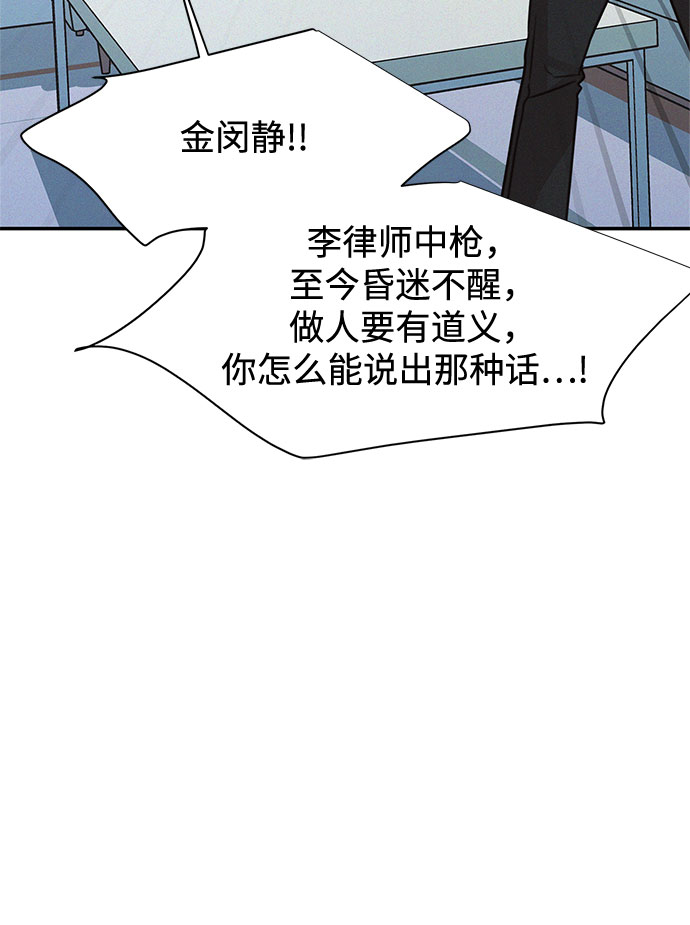第24话4