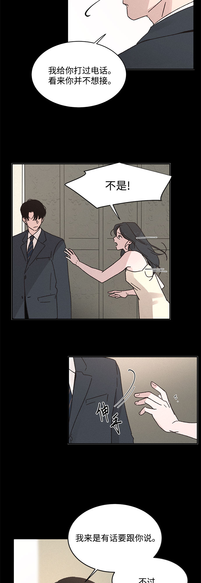 第4话5