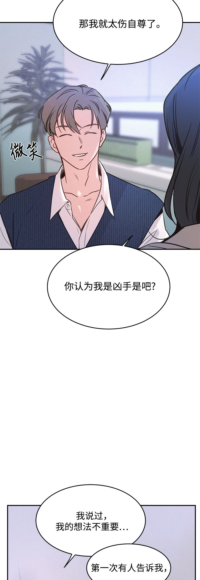 第26话32