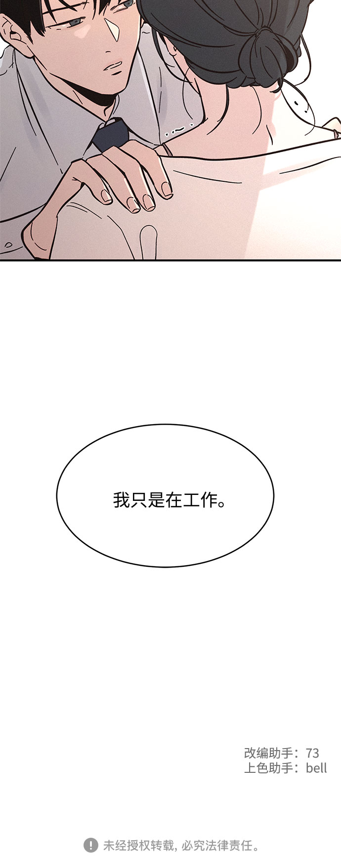 第5话41