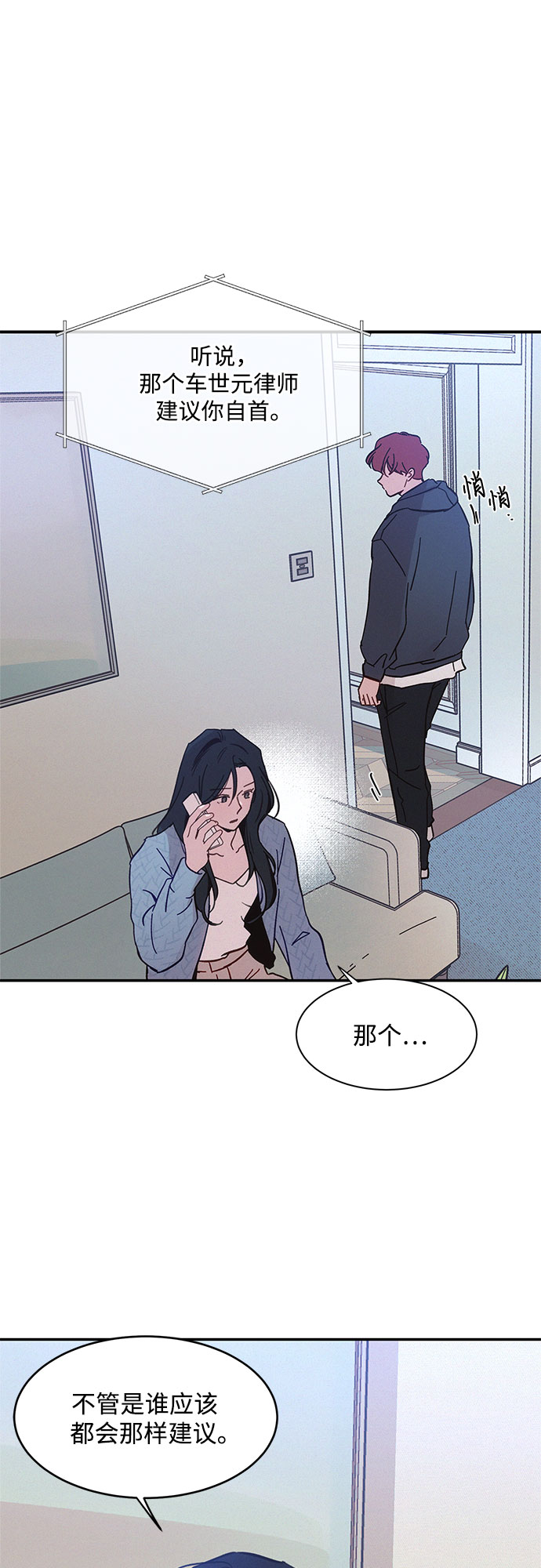 第31话47