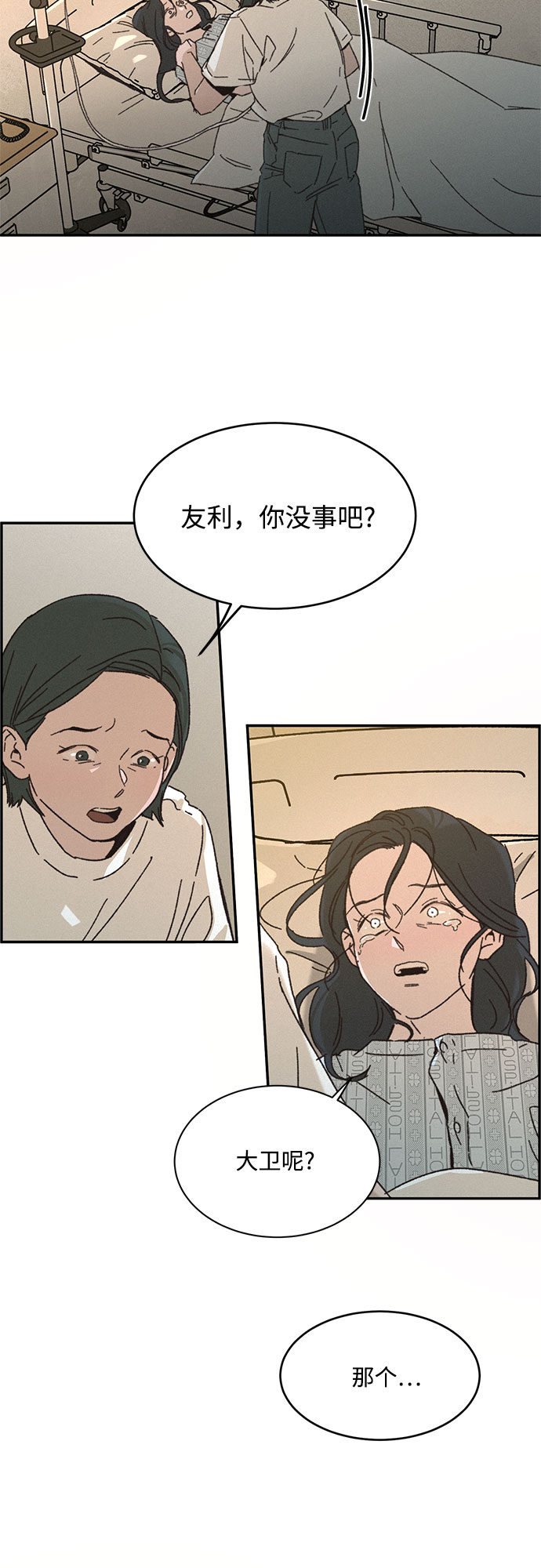 第1话72