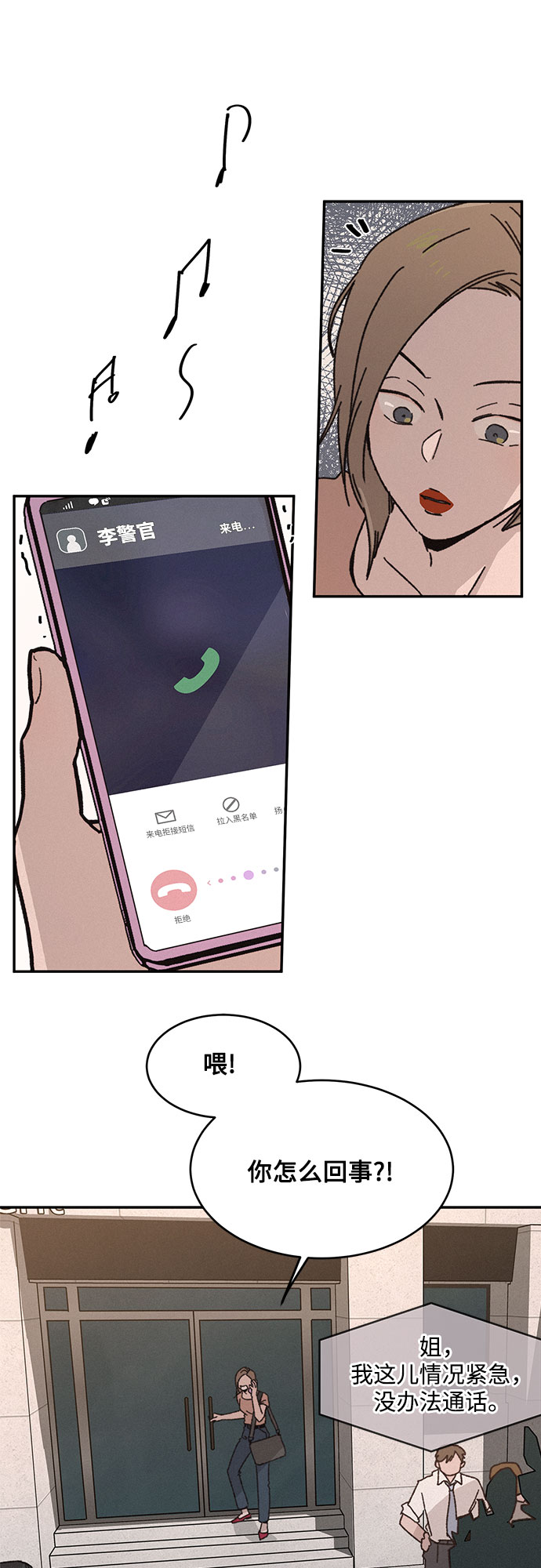 第1话79