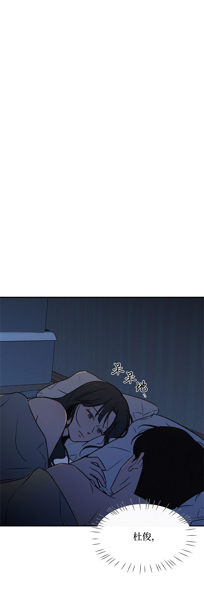 第23话54