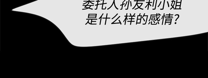 第18话26