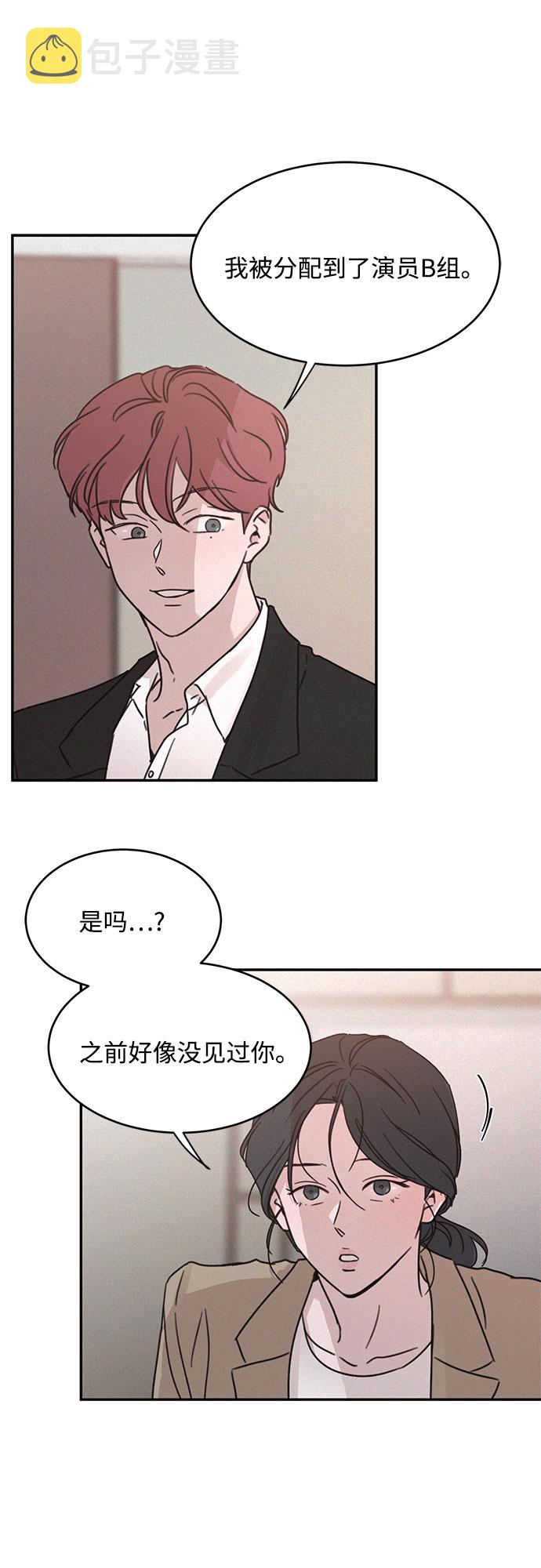 第13话9