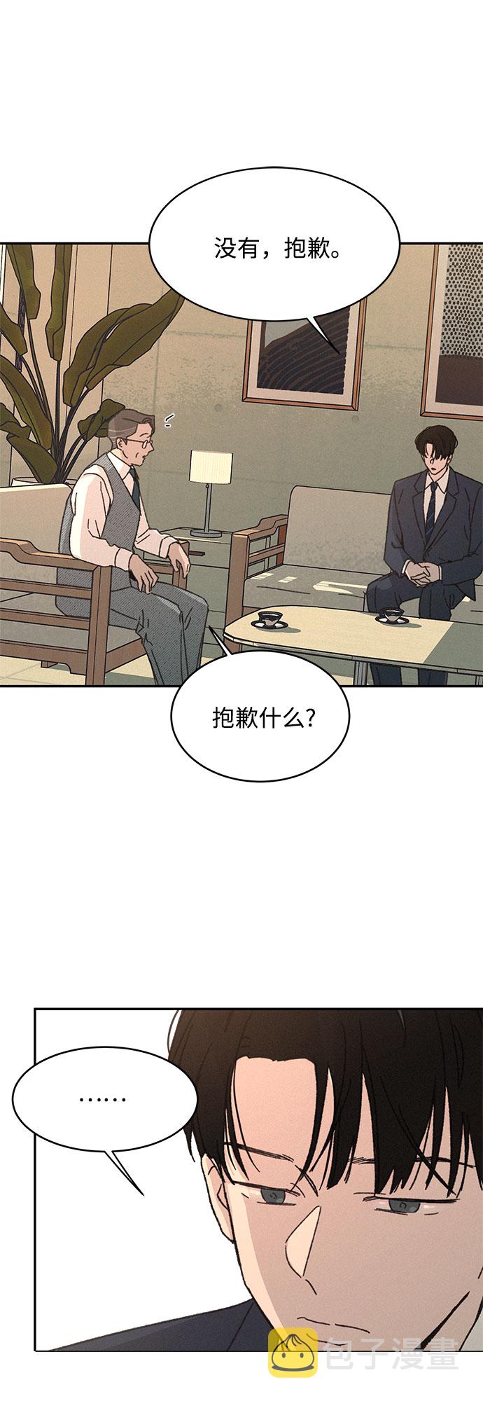 第12话32
