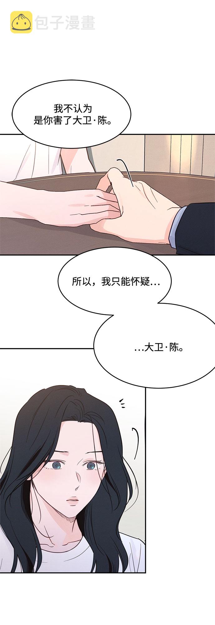 第33话27