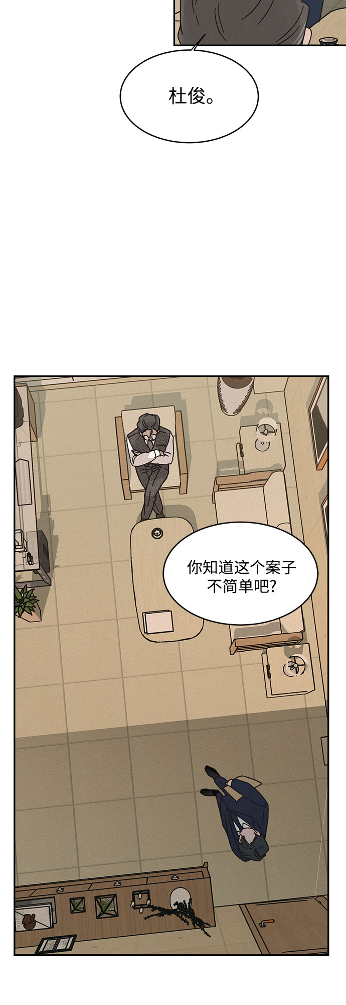 第2话58