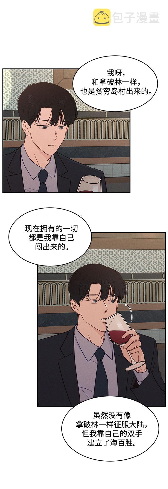 第33话35