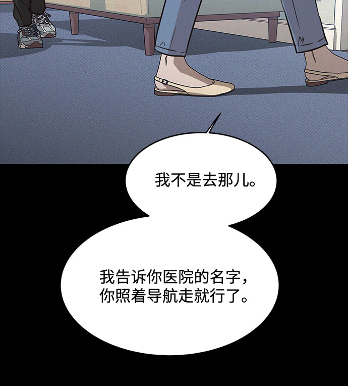 第24话21