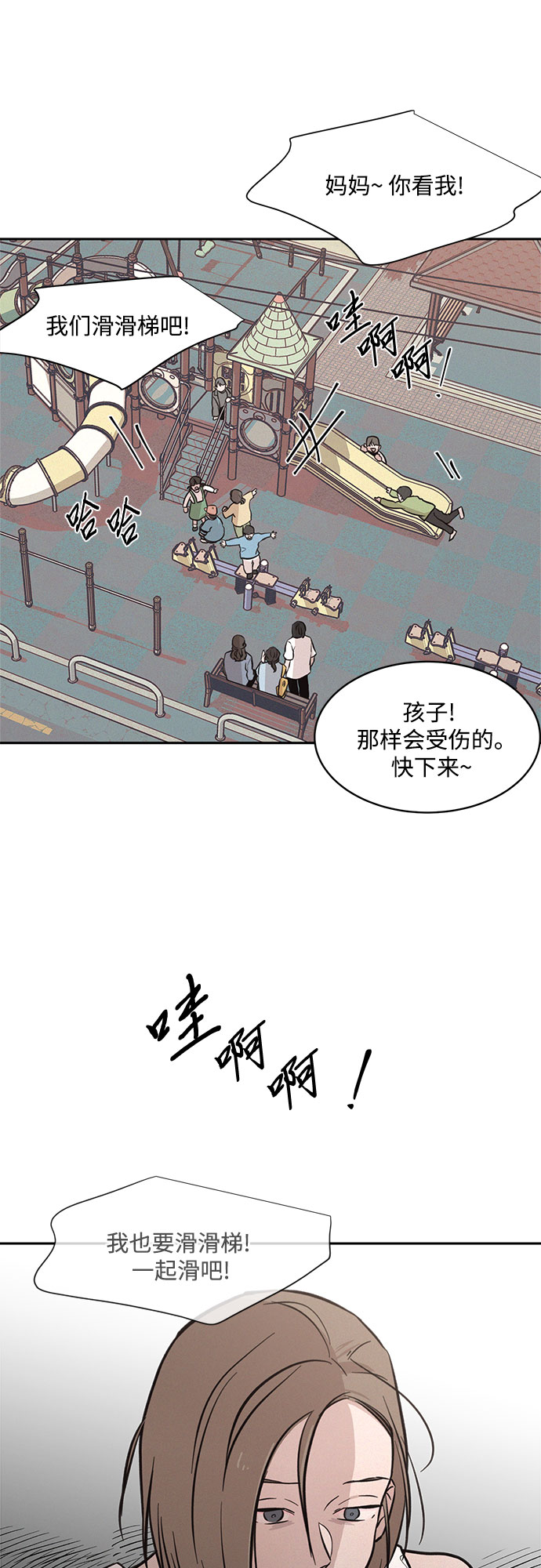第18话24