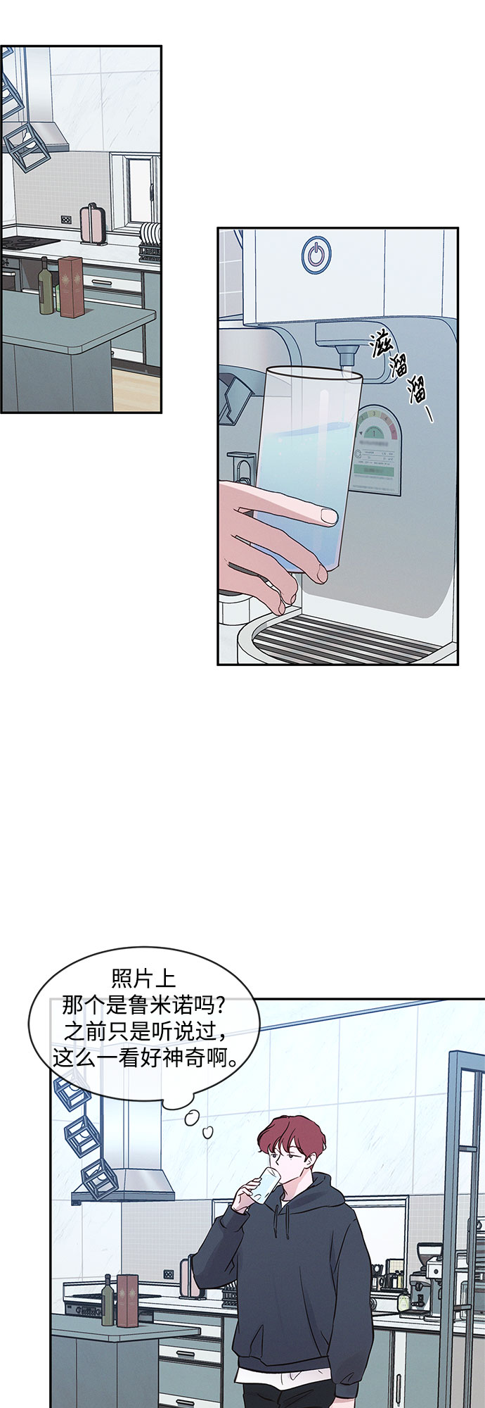 第36话31