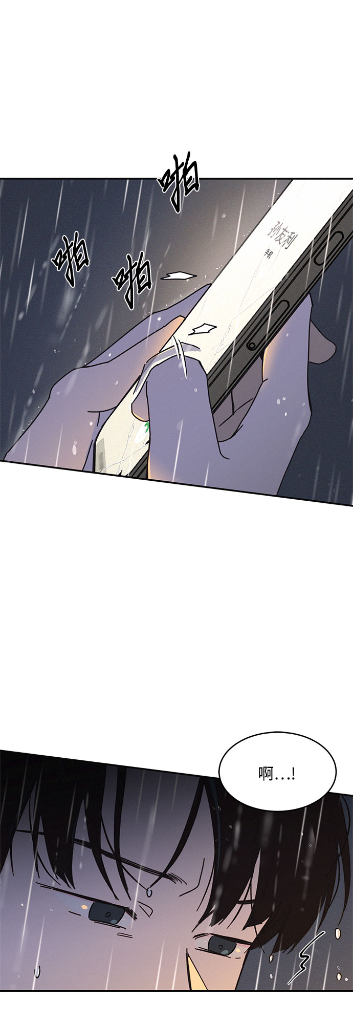 第15话59