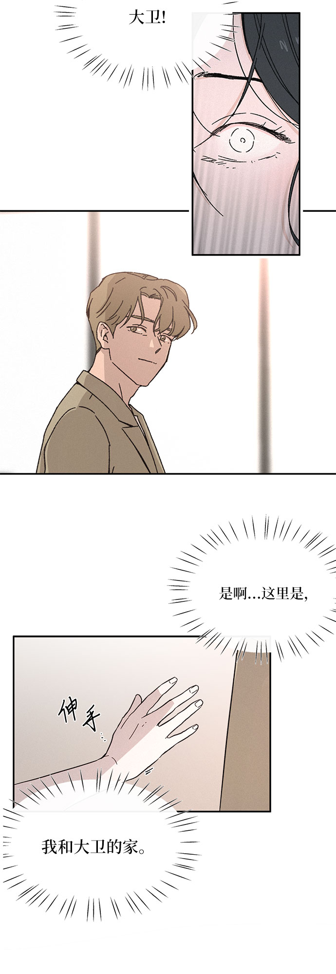 第3话38