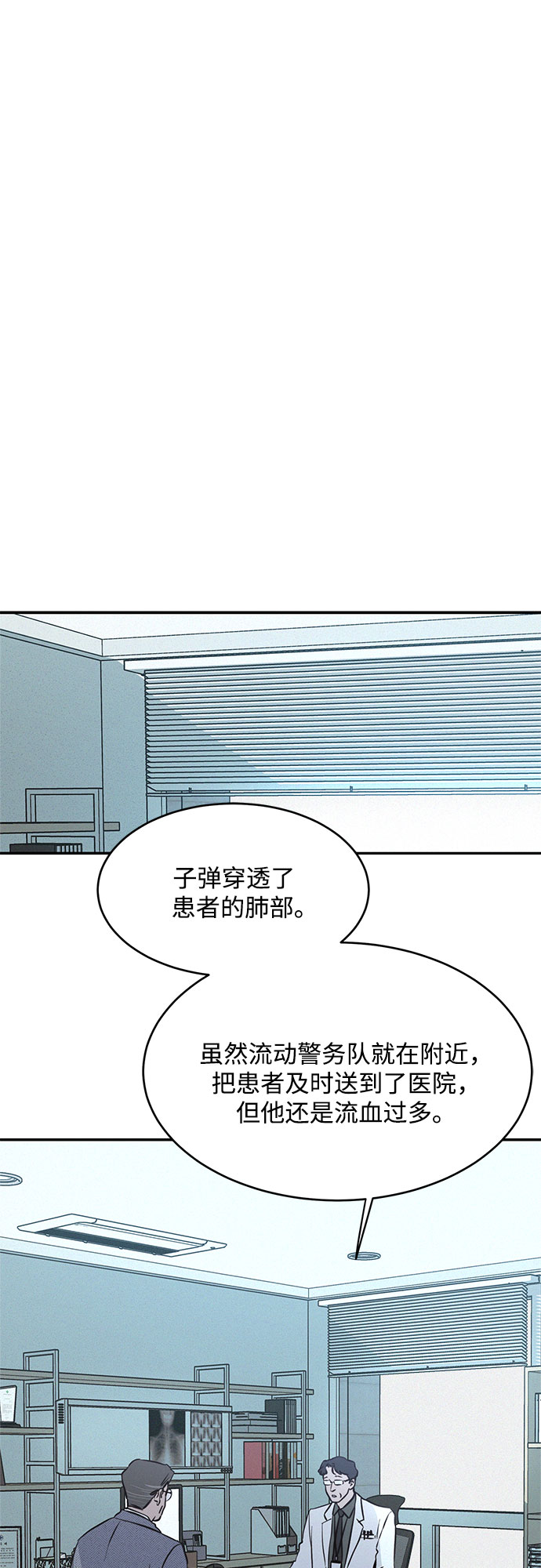 第18话45