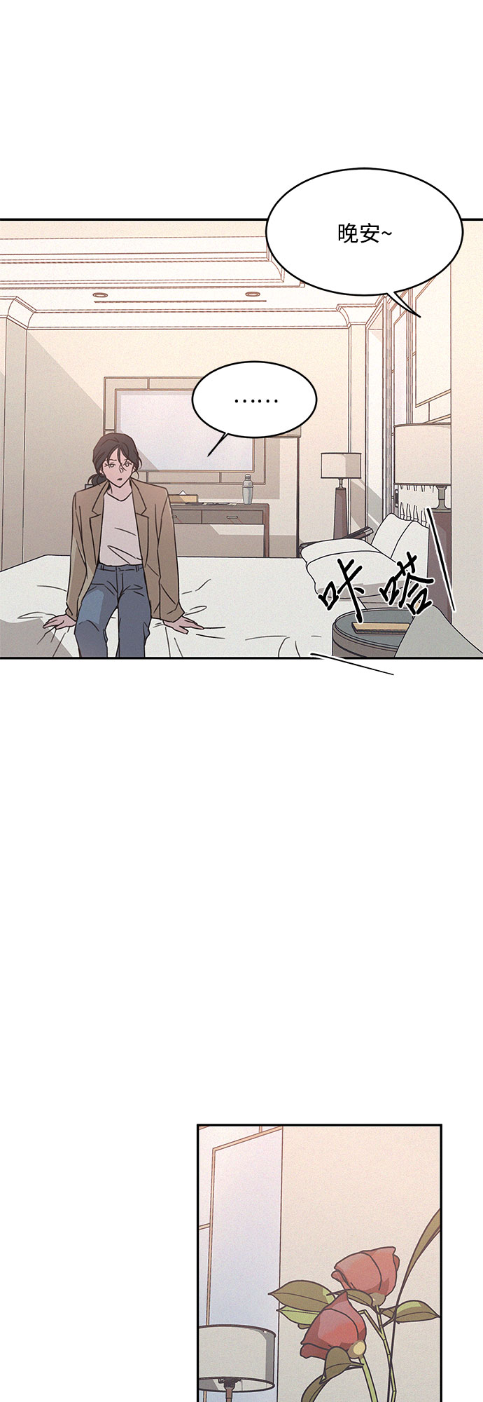 第13话13