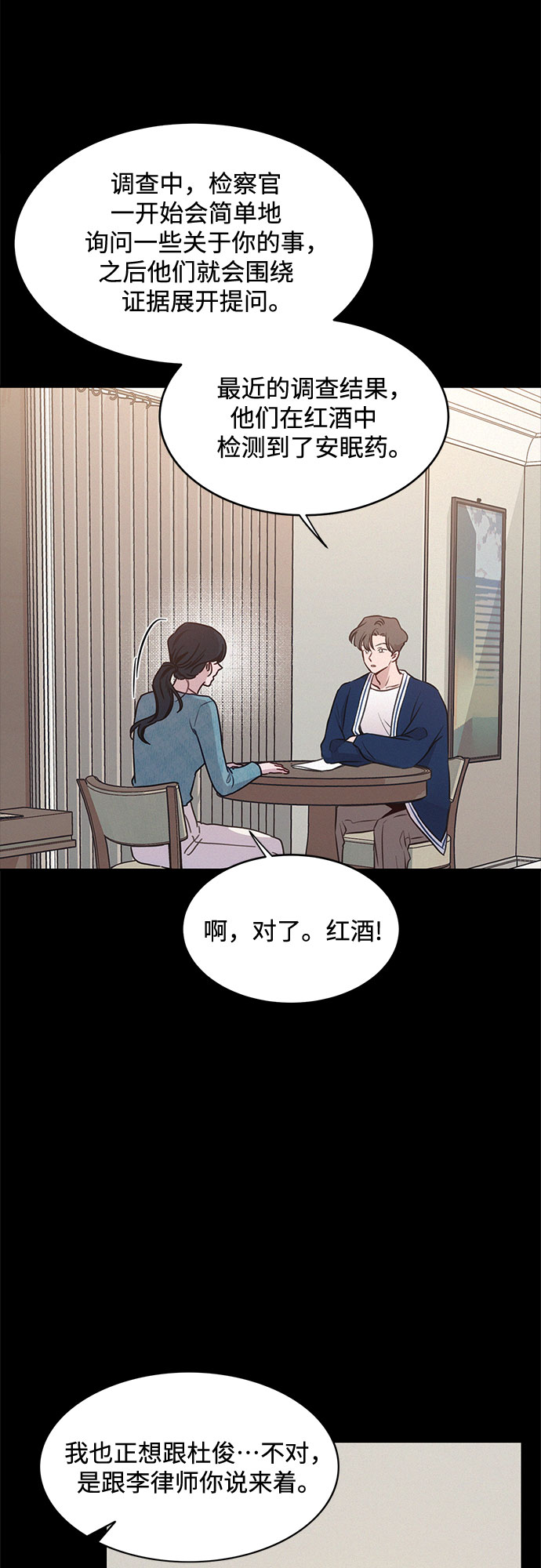 第29话23