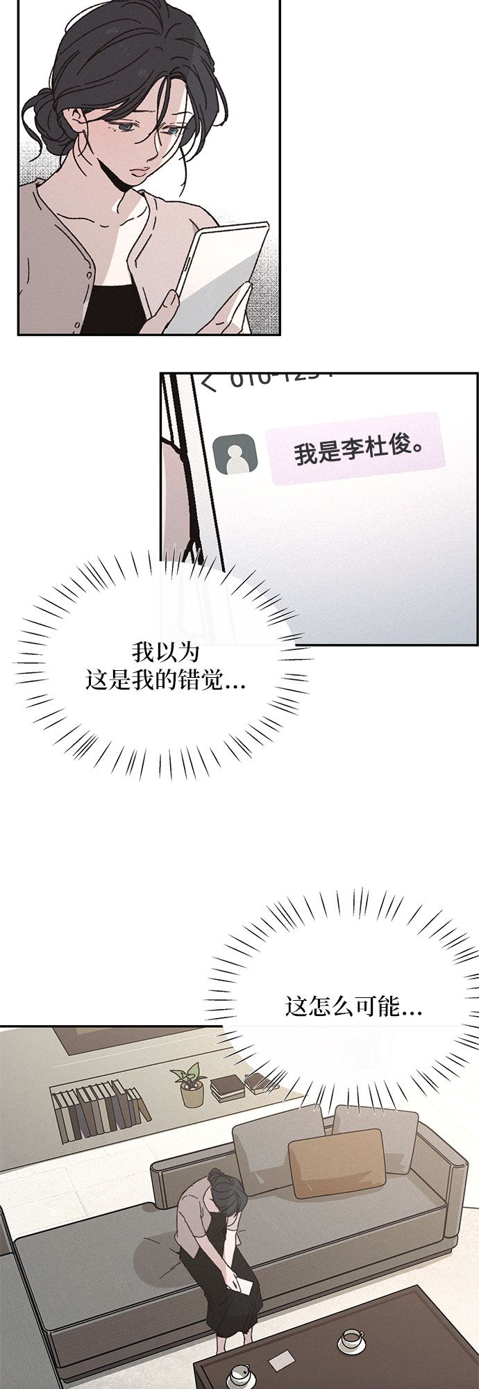 第4话1