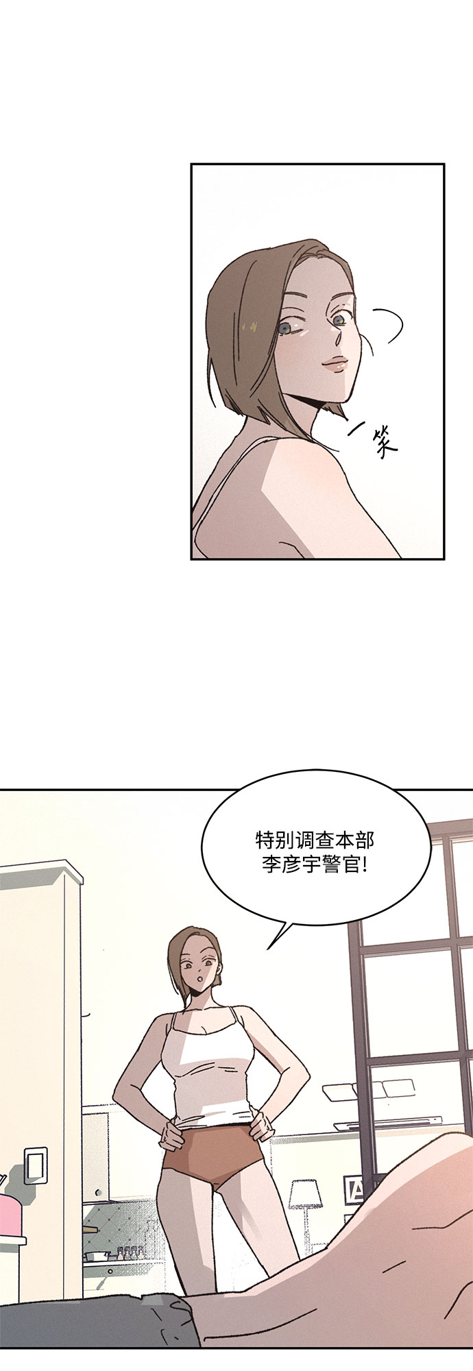 第4话24
