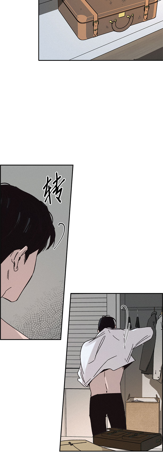 第3话3