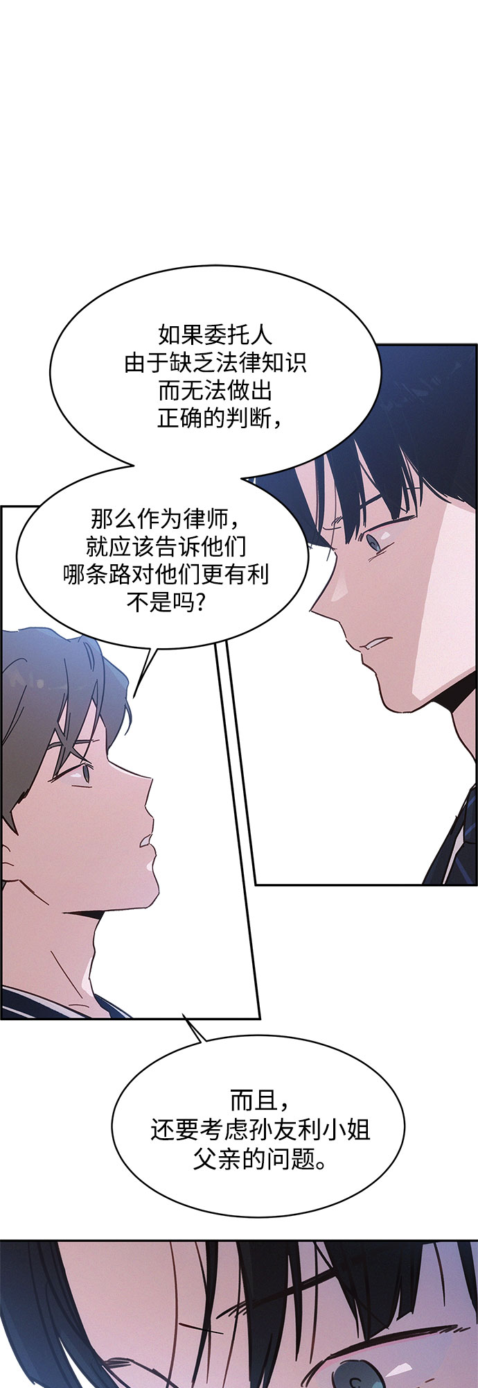 第31话16