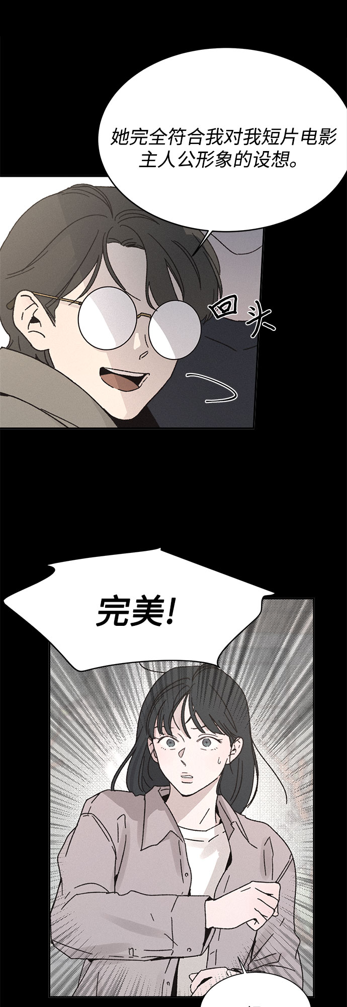 第6话41