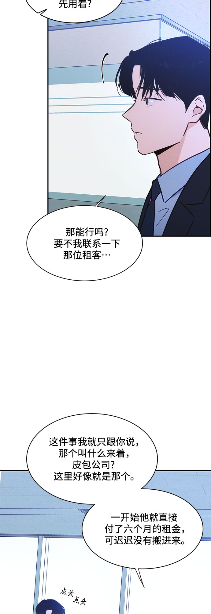 第32话57