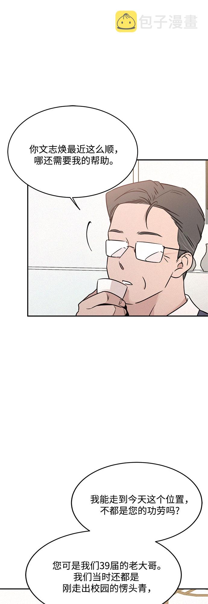 第25话44