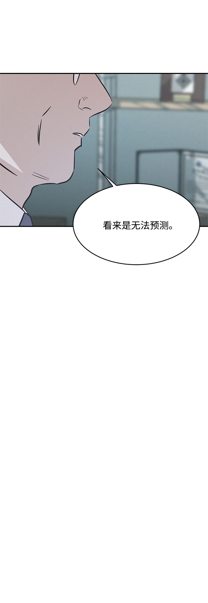 第18话54