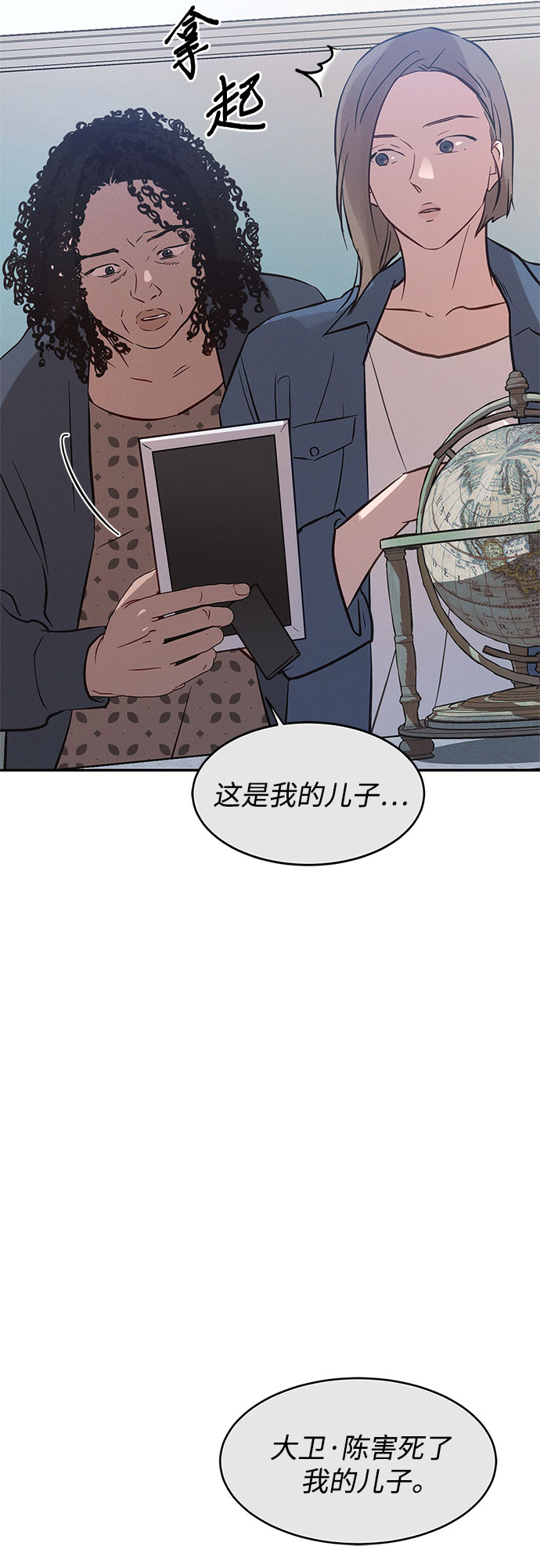 第36话46
