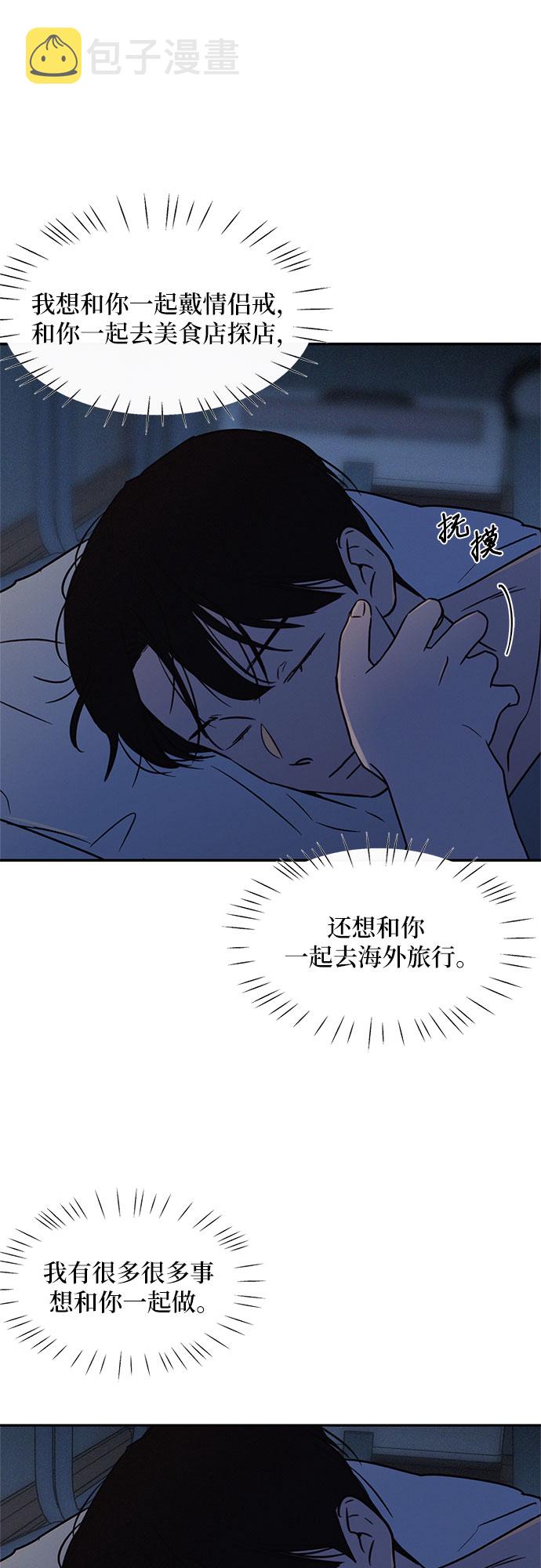 第23话55