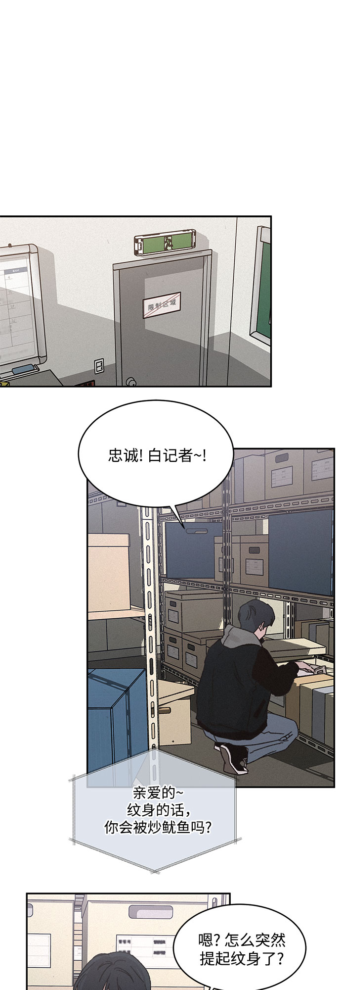 第7话28