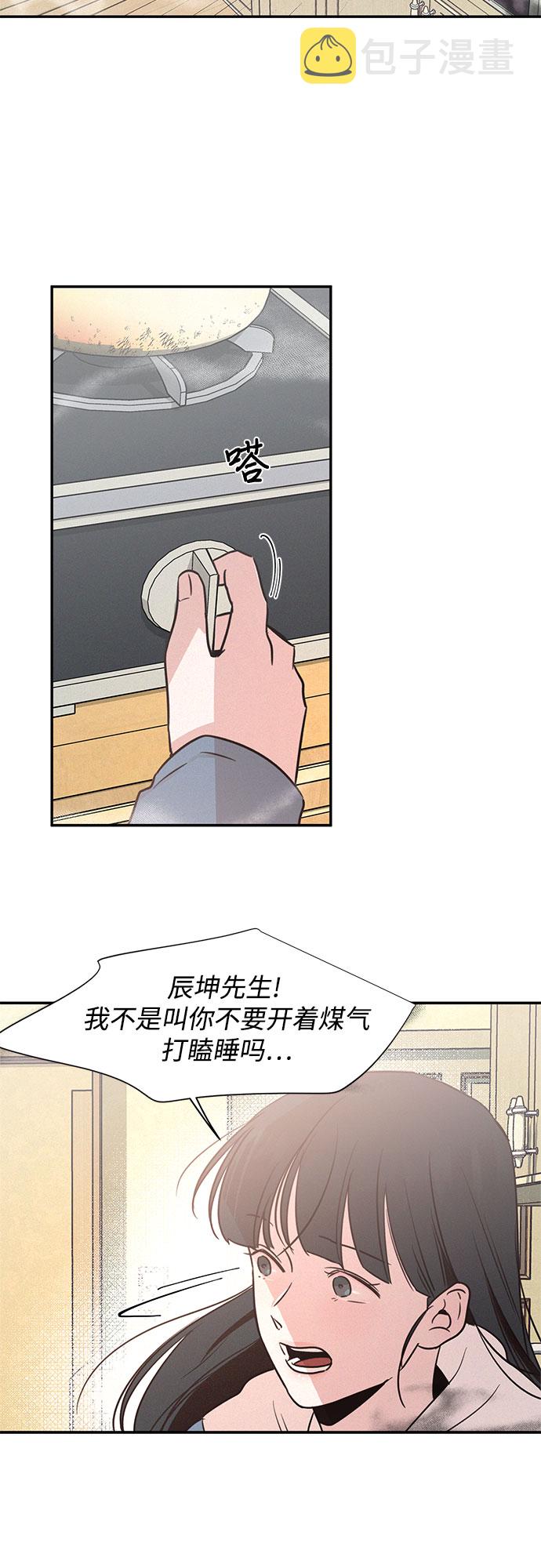 第22话37