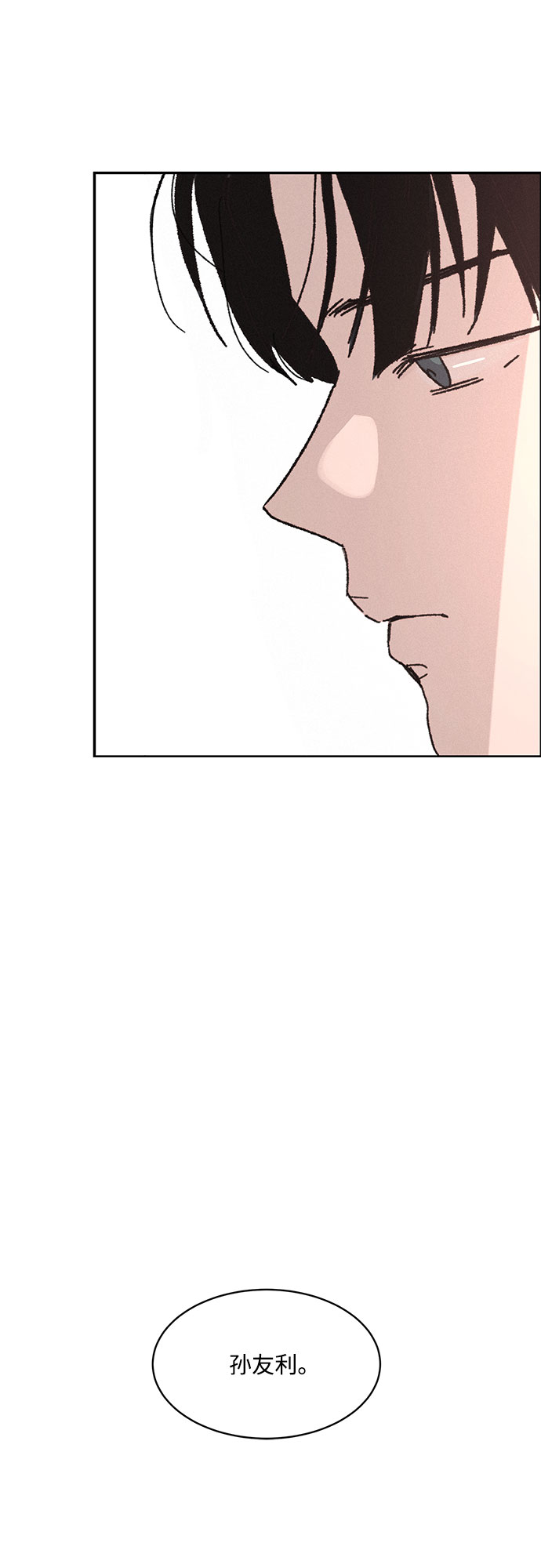 第5话36